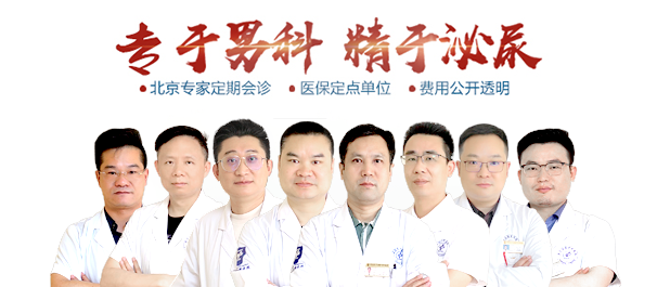 中山男科,中山哪里有好的男科