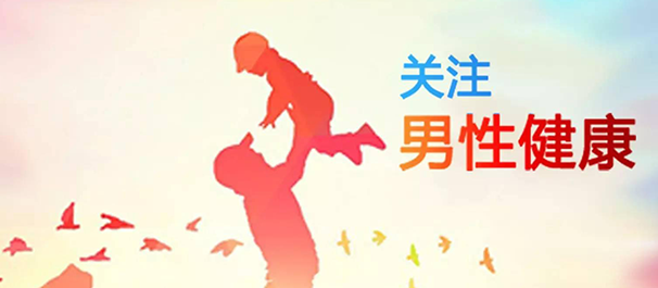 中山专业男科,<a class='link_keywords' href='http://www.zsmnnk.com/'>中山男科医院</a>,中山专业男科医院