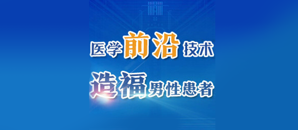 中山东方医院可信